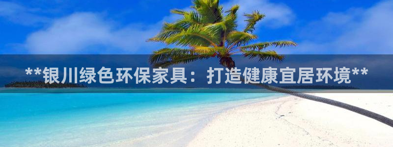 杏耀开户app下载