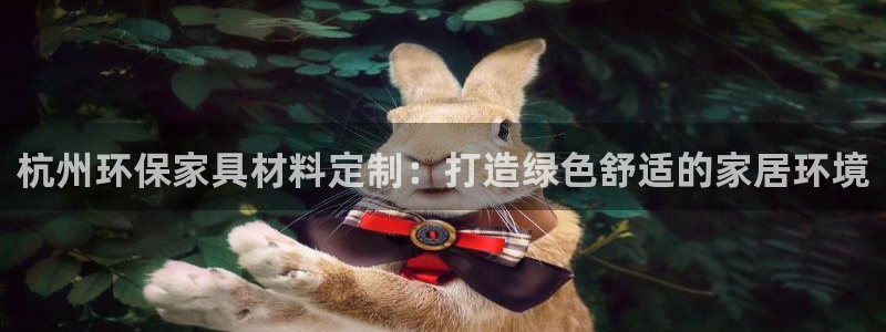 杏耀平台分红