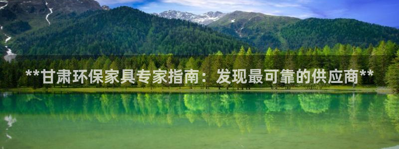 杏耀平台网站是什么