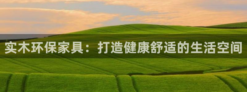 杏耀平台娱乐