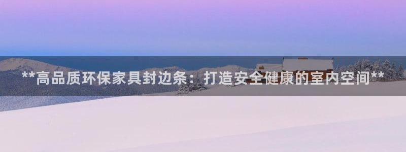 杏耀平台代理注册