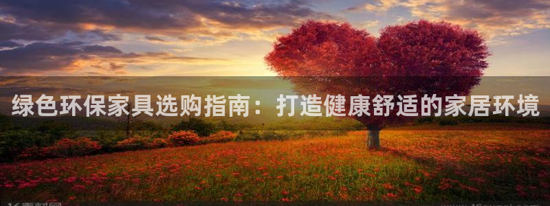 杏耀平台手机app