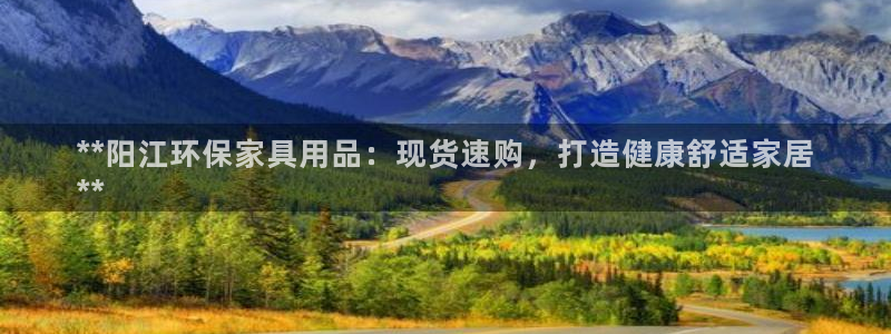 杏耀平台手机