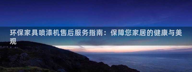 杏耀平台代理登录网址