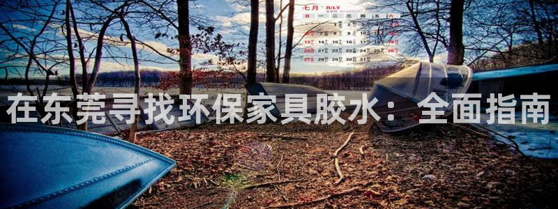 杏耀怎么注册