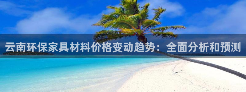 杏耀平台待遇