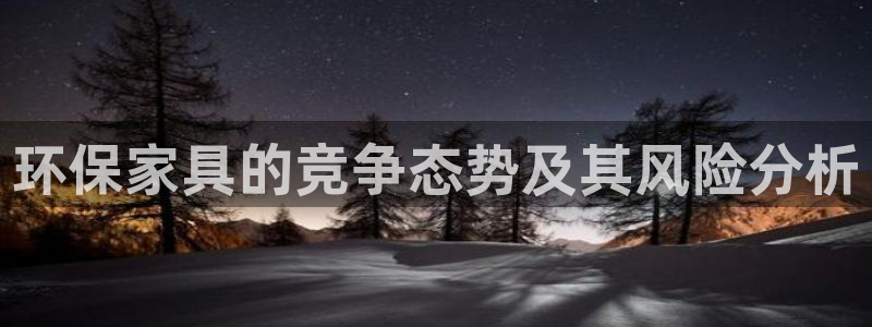 杏耀平台登录首页