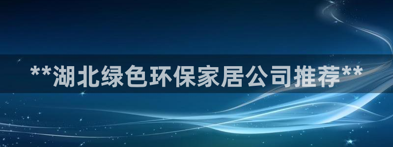 杏耀平台注册