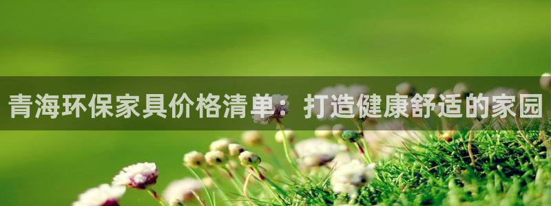 杏耀官网主管