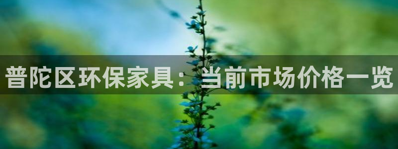杏耀平台官网网址