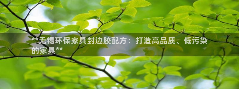 杏耀平台手机