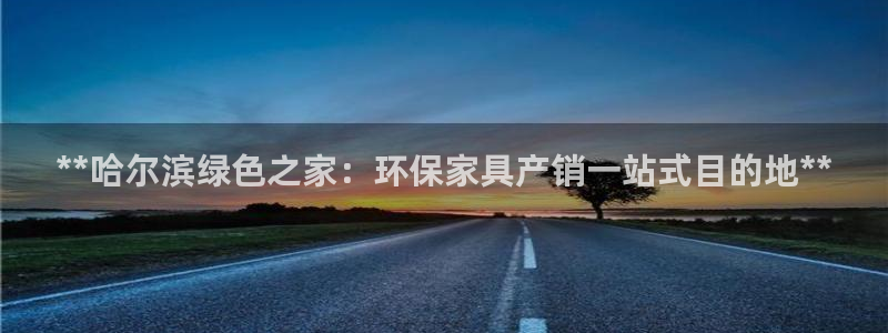 杏耀官网娱乐