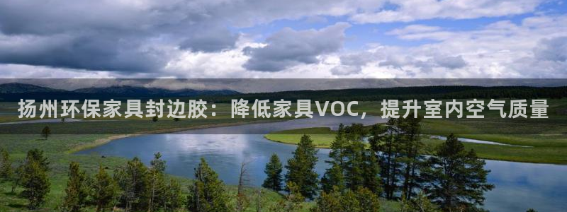 杏耀平台注册