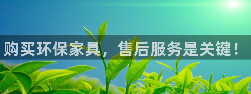 杏耀注册中心