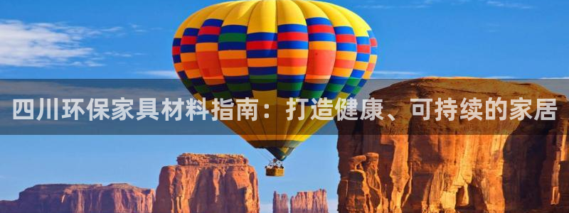 杏耀注册平台官网