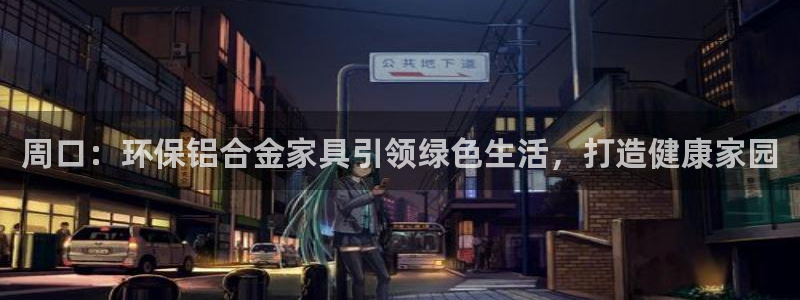 杏耀官方网