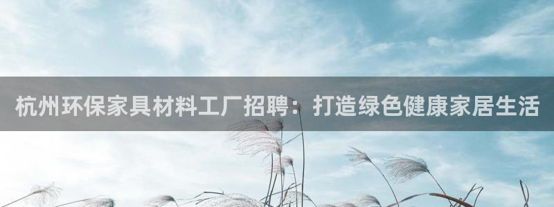杏耀注册中心
