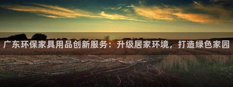 杏耀平台注册会员