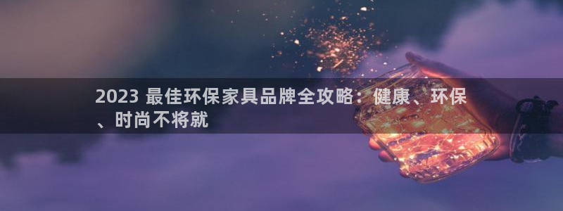 杏耀怎么注册