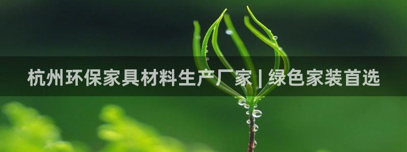 杏耀平台登陆官网