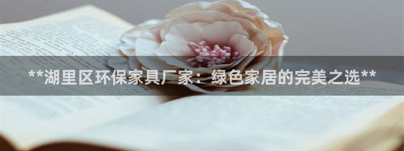杏耀平台招商的流程
