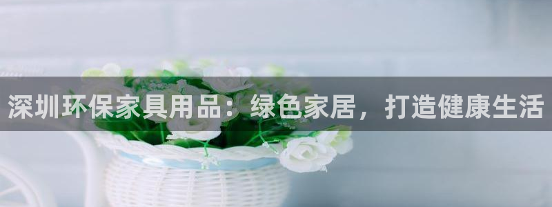 杏耀测速注册