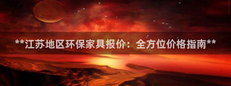 杏耀官网注册