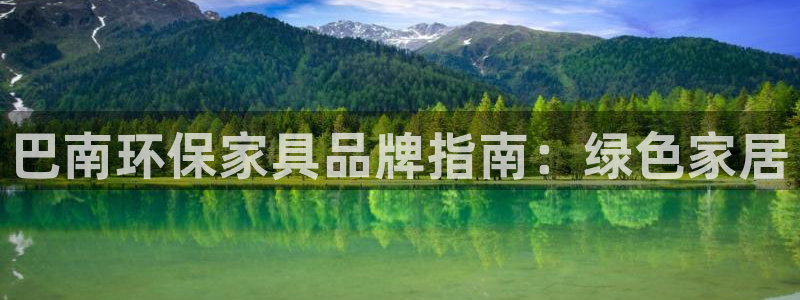 杏耀平台注册