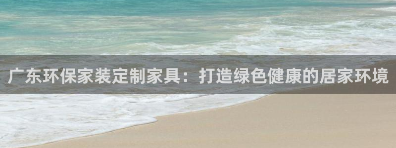 杏耀客户端登陆