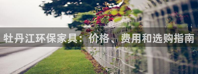 杏耀登陆