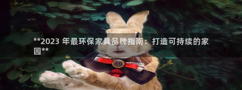 杏耀平台是真的吗