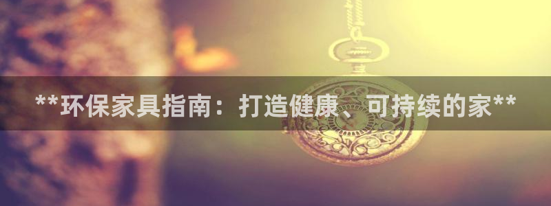 杏耀平台怎么样?