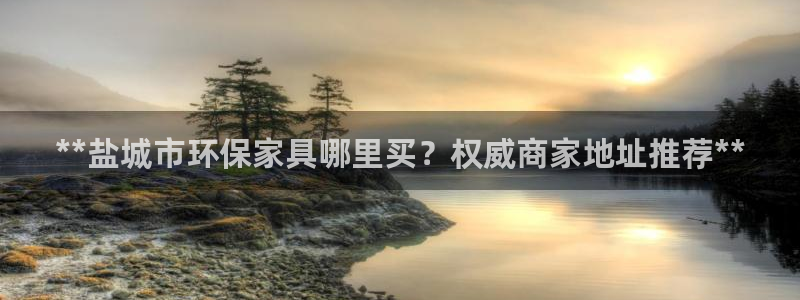 杏耀登陆