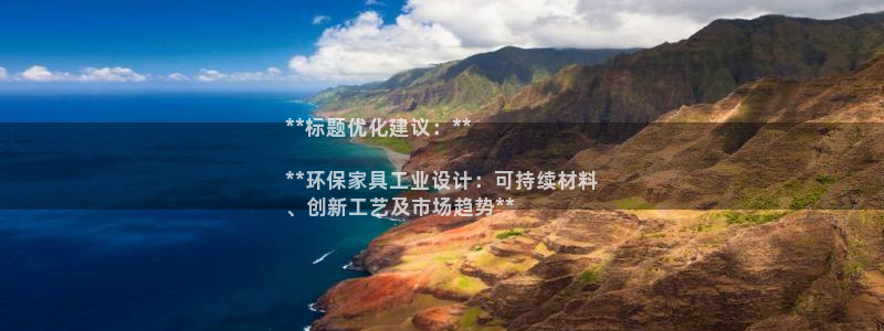 杏耀平台代理
