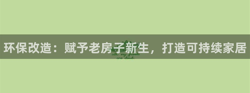 杏耀平台官网下载