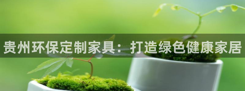 杏耀官网网站