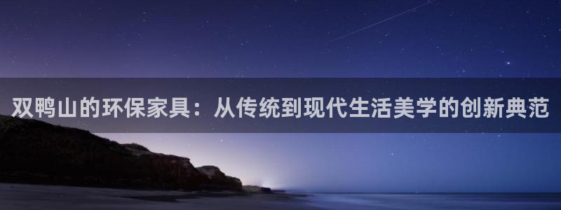 杏耀平台地址