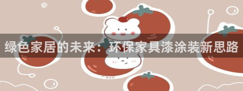 杏耀官网网站