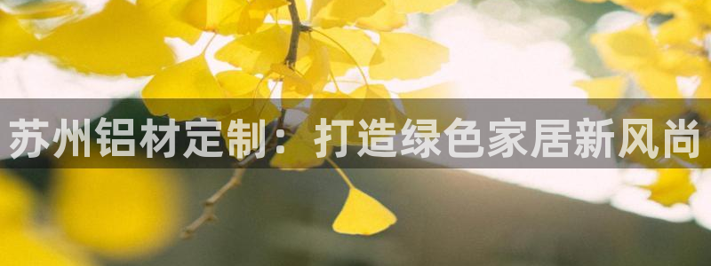 杏耀手机客户端