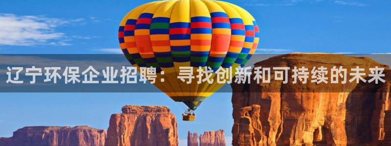 杏耀平台指定