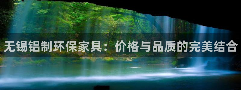 杏耀平台服务中心