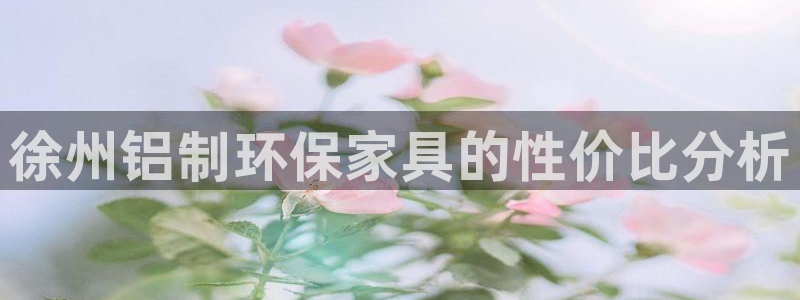 杏耀平台开户