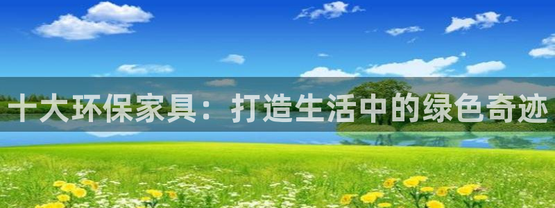 杏耀平台手机app