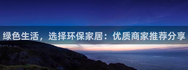杏耀平台分红