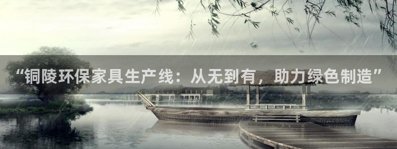 杏耀平台招商的流程